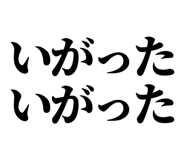 845249682