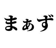 845249683
