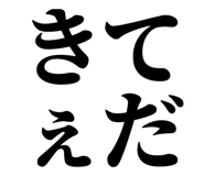845249684
