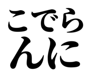 845249686