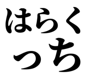 845249688