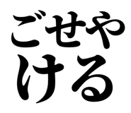 845249689