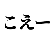 845249690