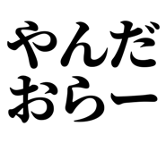 845249691