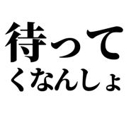 845249692