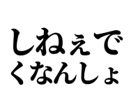 845249694