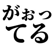 845249695