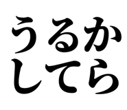 845249696