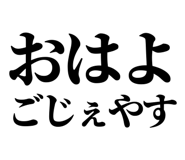 845249697