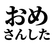845249699