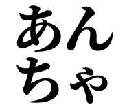 845249700