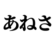 845249701