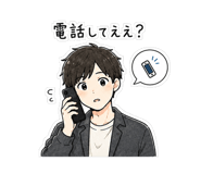 845249737