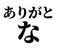845249794