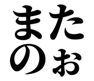 845249795