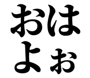 845249796