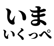 845249799