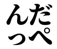 845249800