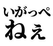 845249802