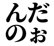 845249804