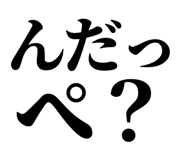 845249809