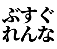 845249811
