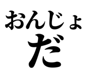 845249812