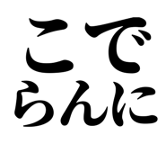 845249815