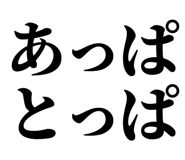 845249817