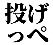 845249822