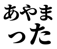 845249824