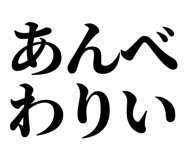 845249825