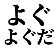 845249826