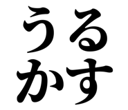 845249827