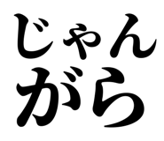 845249832