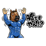 845249840