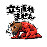 845249843