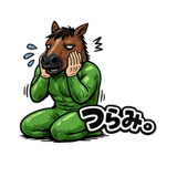 845249844
