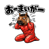 845249849