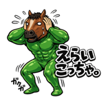 845249852