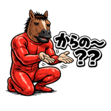 845249856