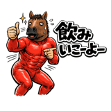 845249860