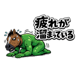 845249862