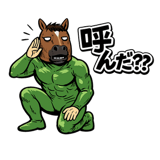 845249864