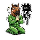 845249866