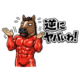 845249868