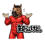 845249870
