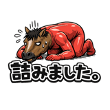 845249872
