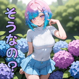 845249916