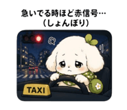 845250209